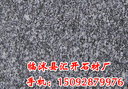 火燒板石材廠家